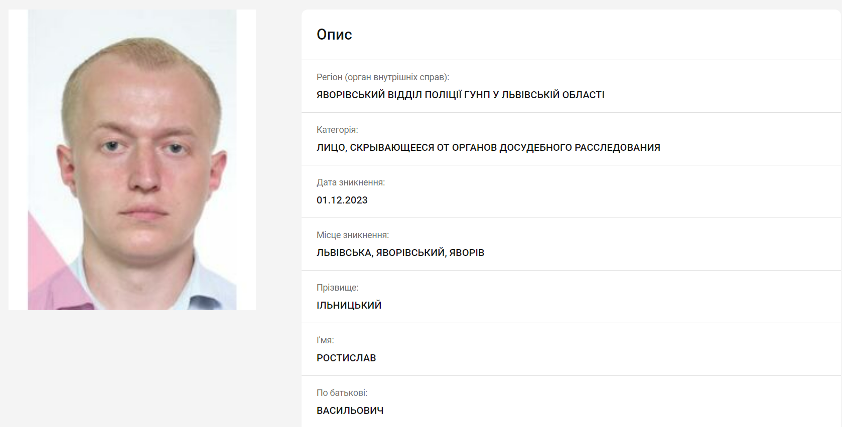 МВД объявило в розыск жениха из скандальной свадьбы во Львове: что известно